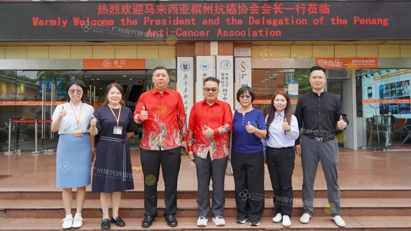 Penang Anti-Cancer Society Visits Modern Cancer Hospital Guangzhou